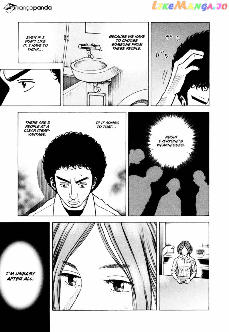 Read Uchuu Kyoudai EN Manga Online