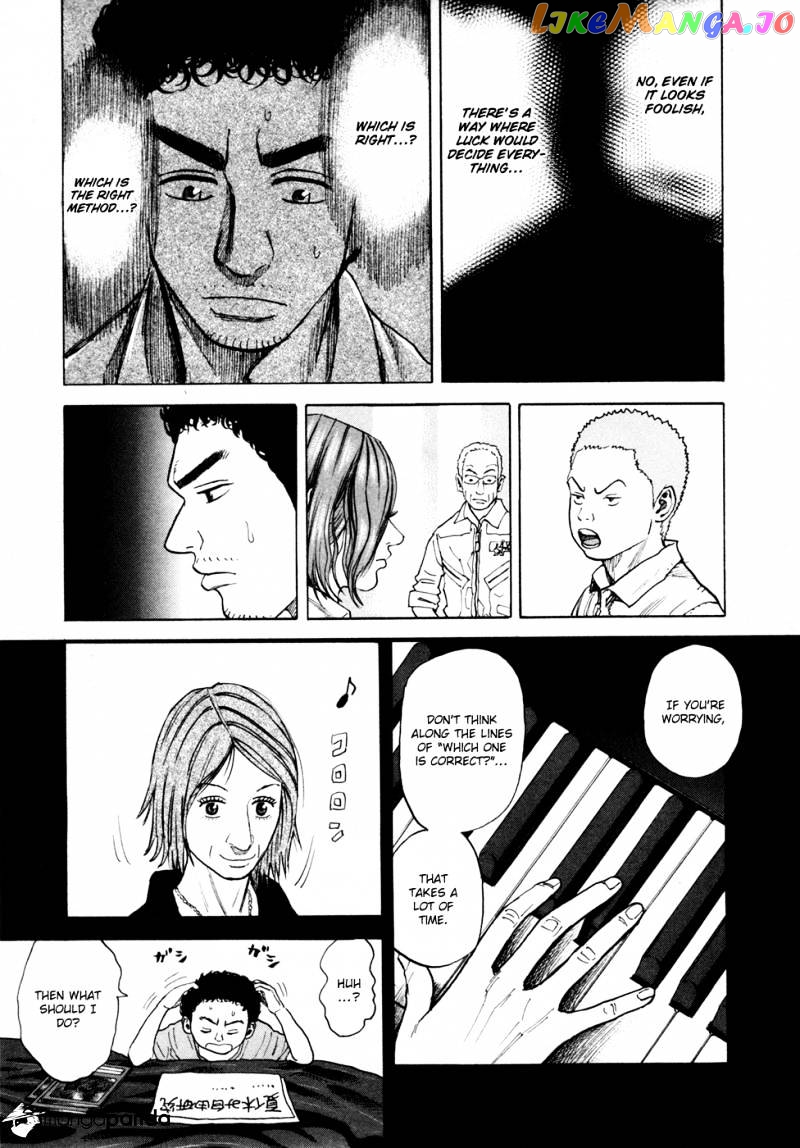 Read Uchuu Kyoudai EN Manga Online