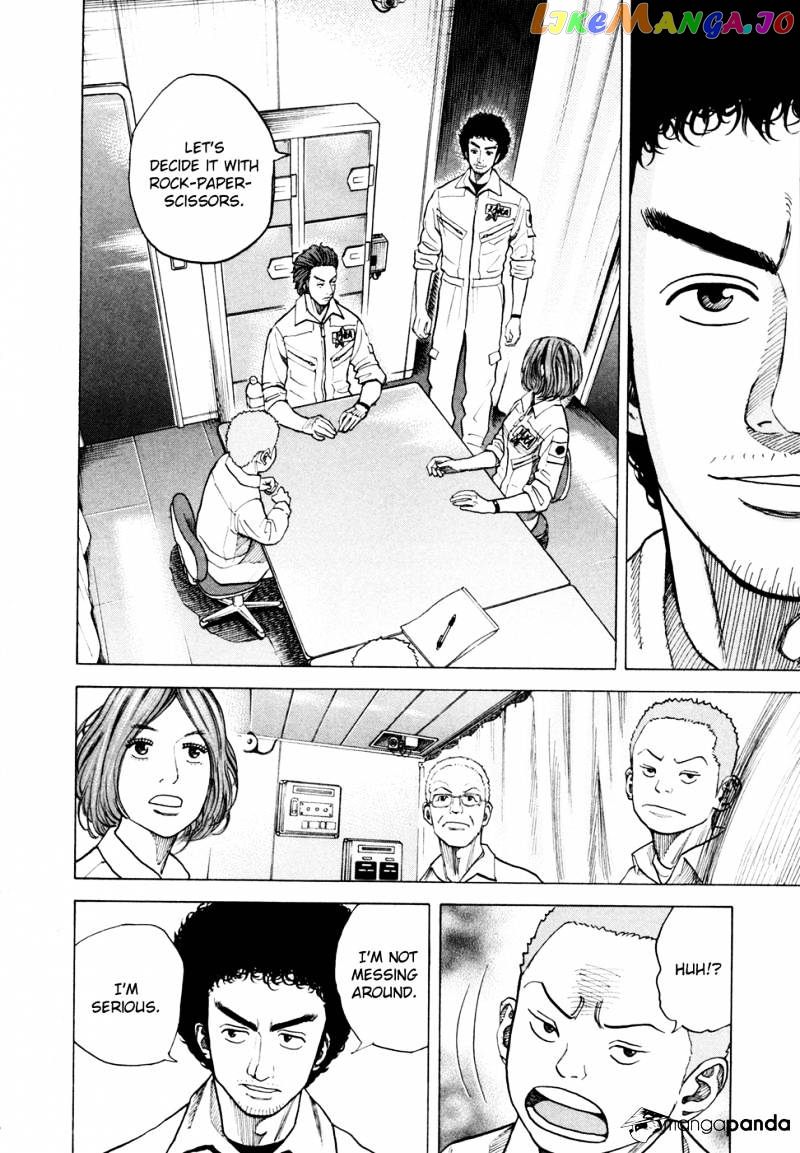 Read Uchuu Kyoudai EN Manga Online