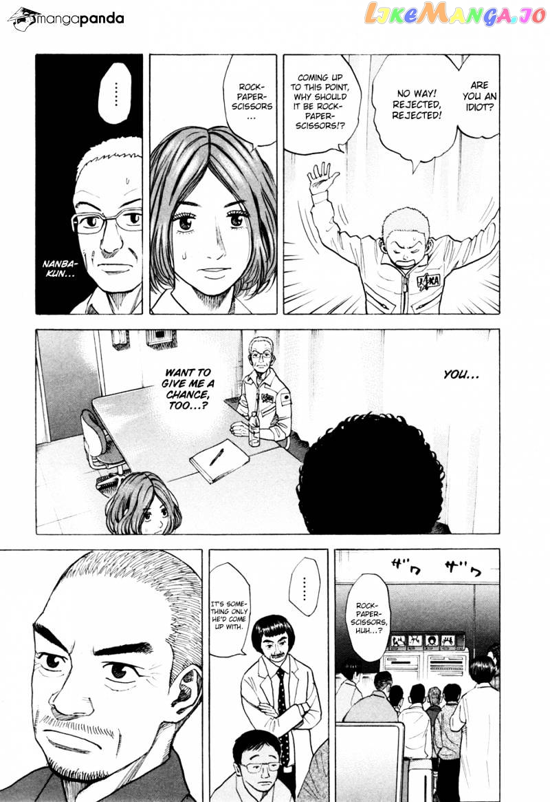 Read Uchuu Kyoudai EN Manga Online