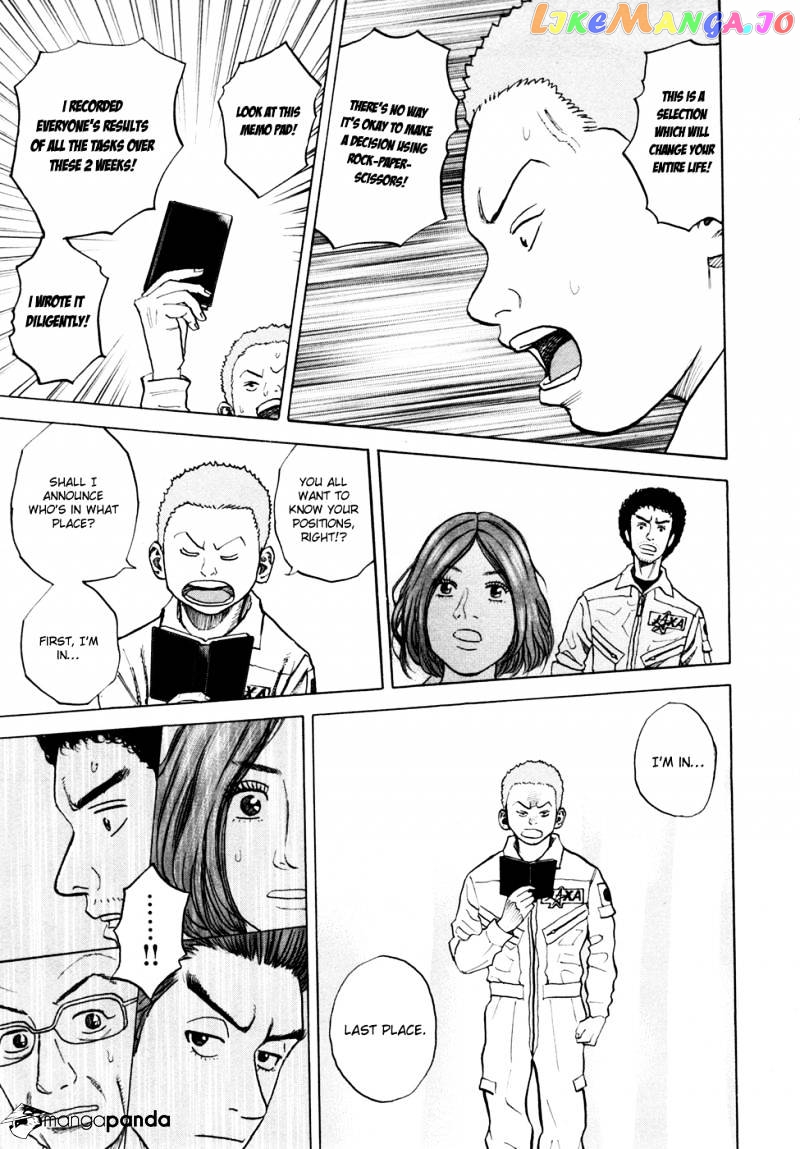 Read Uchuu Kyoudai EN Manga Online