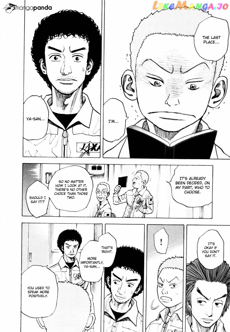 Read Uchuu Kyoudai EN Manga Online