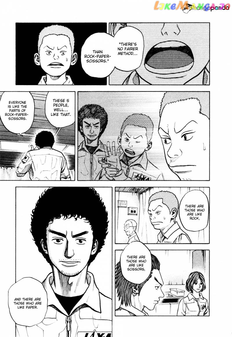 Read Uchuu Kyoudai EN Manga Online