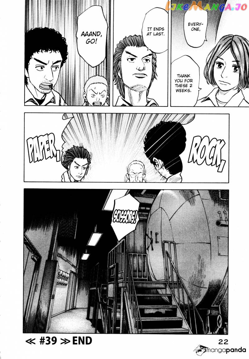 Read Uchuu Kyoudai EN Manga Online