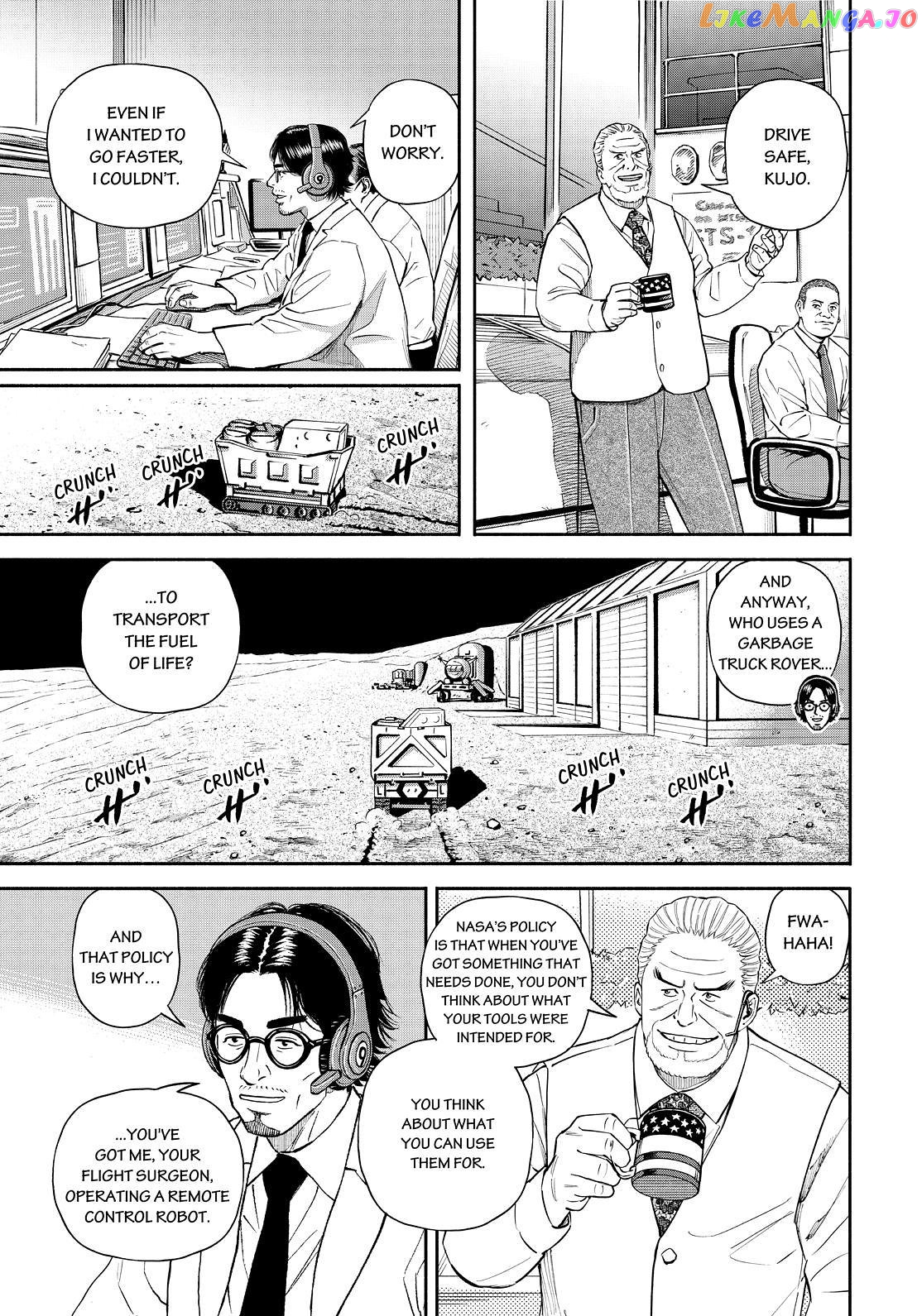 Read Uchuu Kyoudai EN Manga Online
