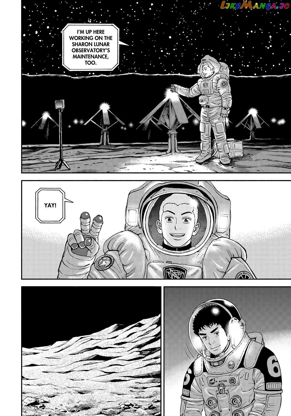 Read Uchuu Kyoudai EN Manga Online