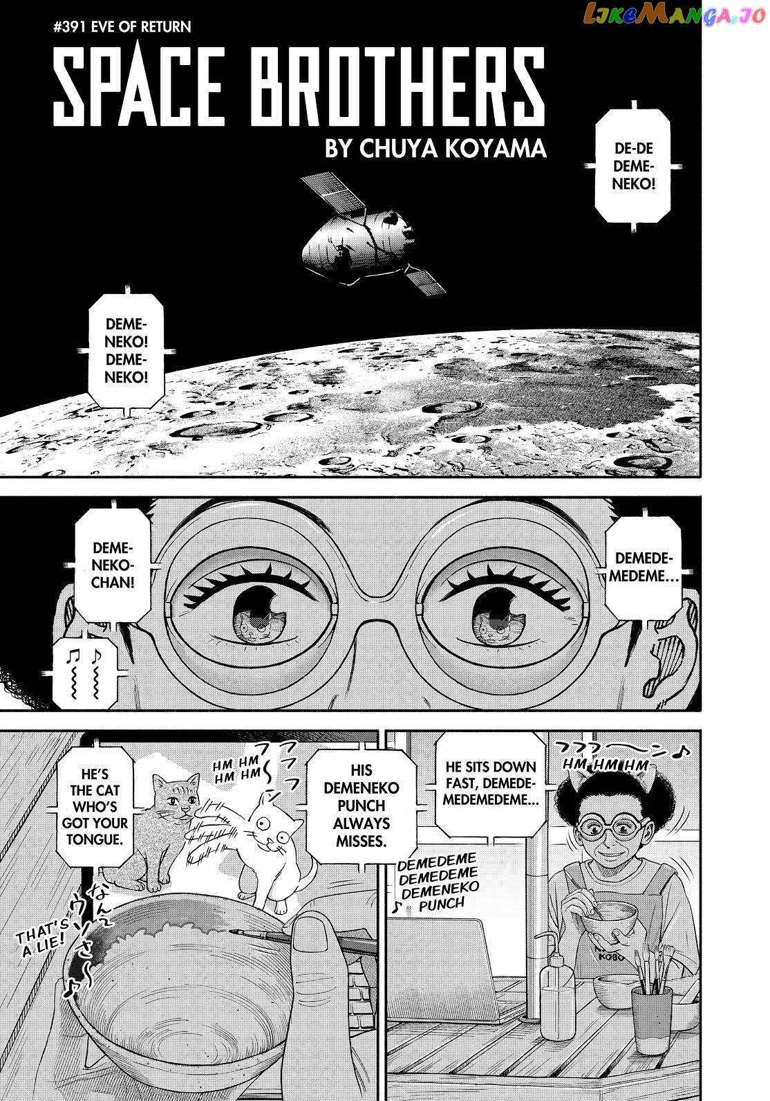 Read Uchuu Kyoudai EN Manga Online