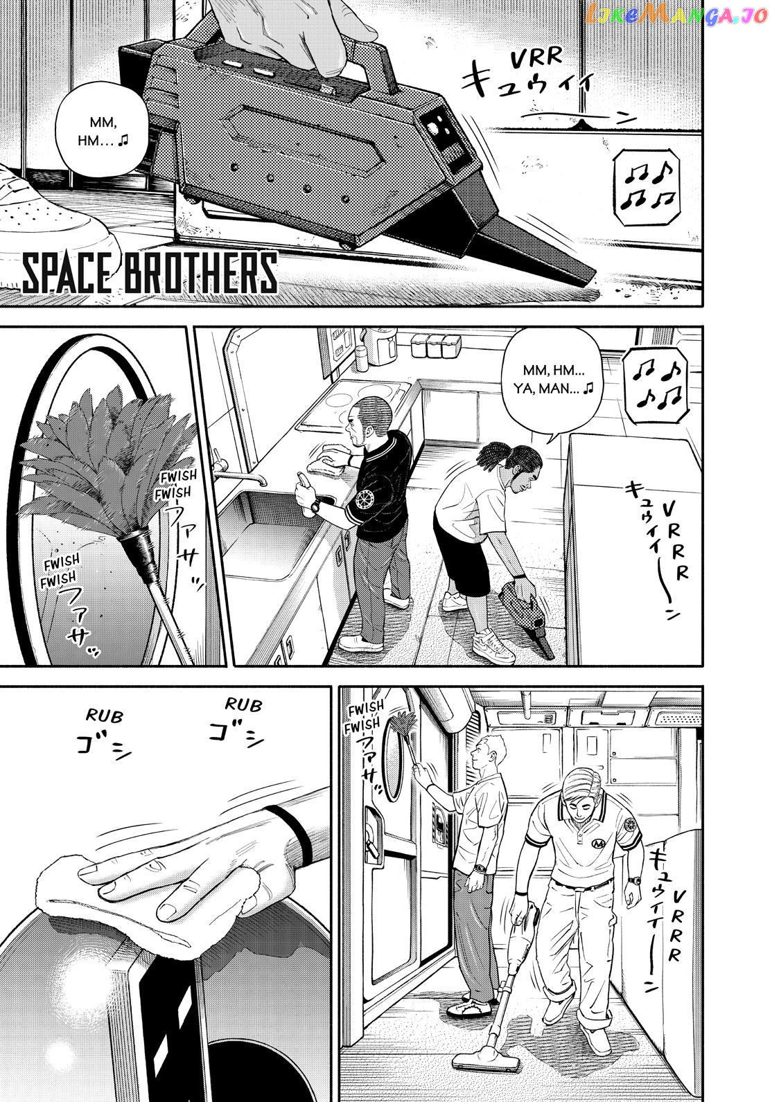 Read Uchuu Kyoudai EN Manga Online