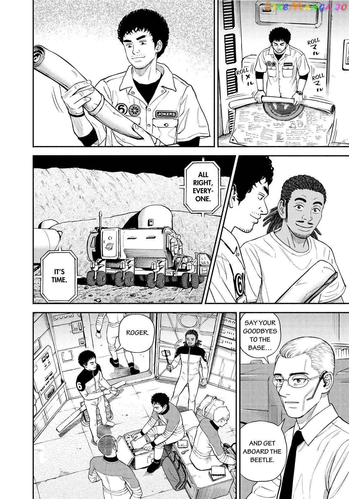 Read Uchuu Kyoudai EN Manga Online