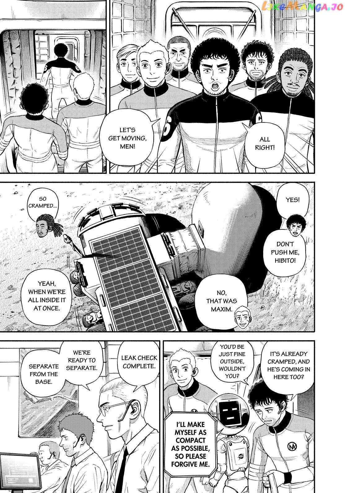 Read Uchuu Kyoudai EN Manga Online