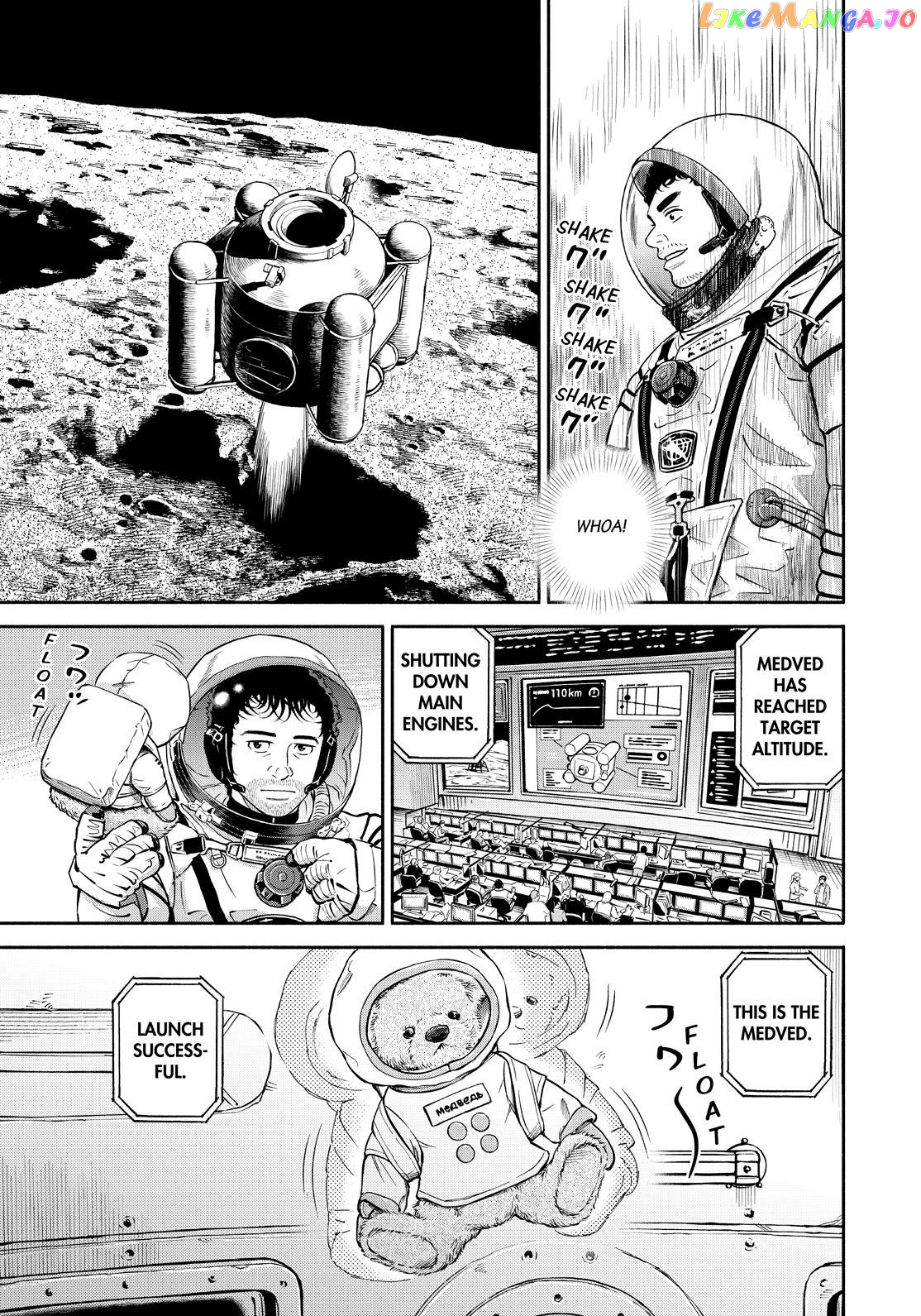 Read Uchuu Kyoudai EN Manga Online