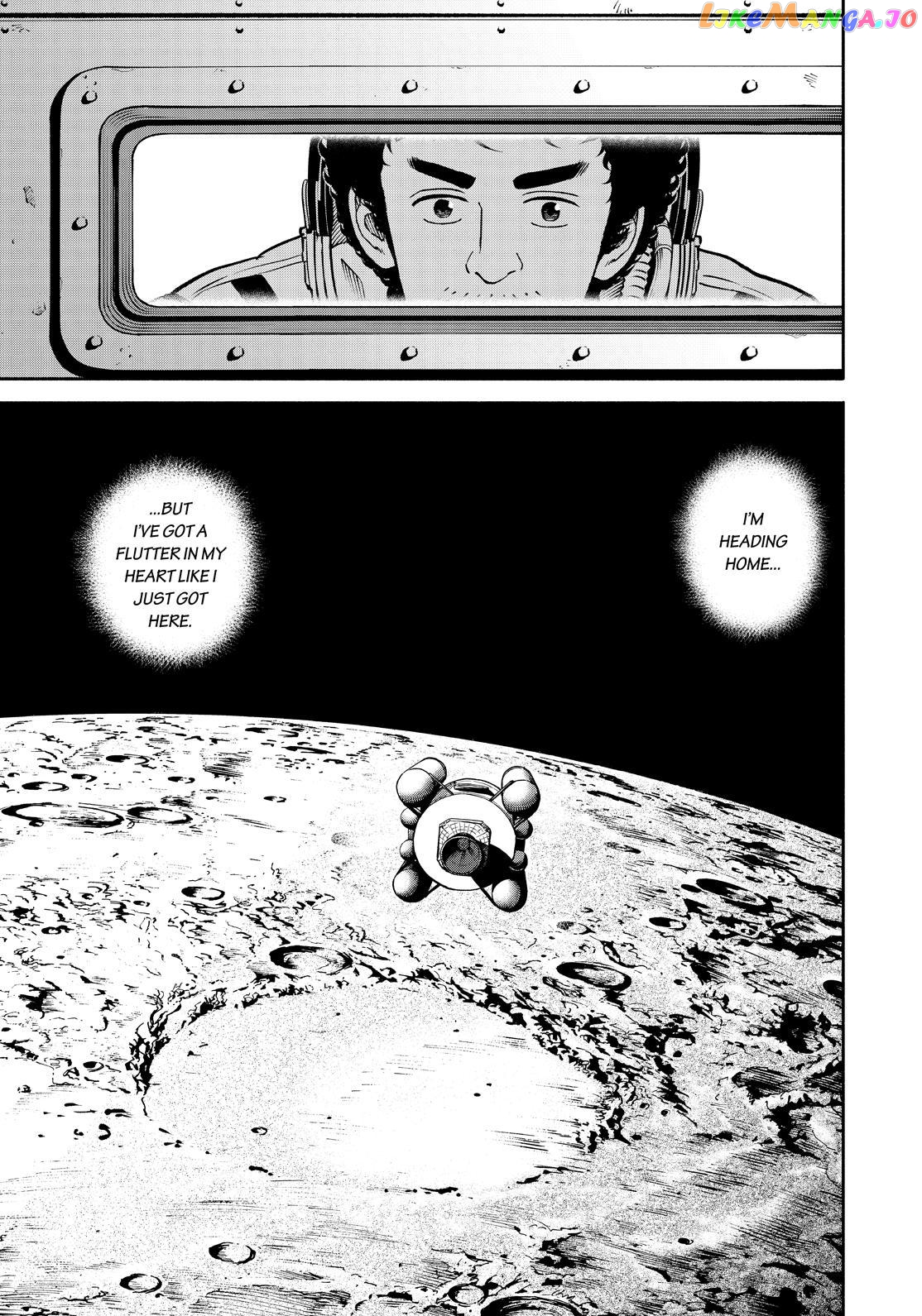 Read Uchuu Kyoudai EN Manga Online
