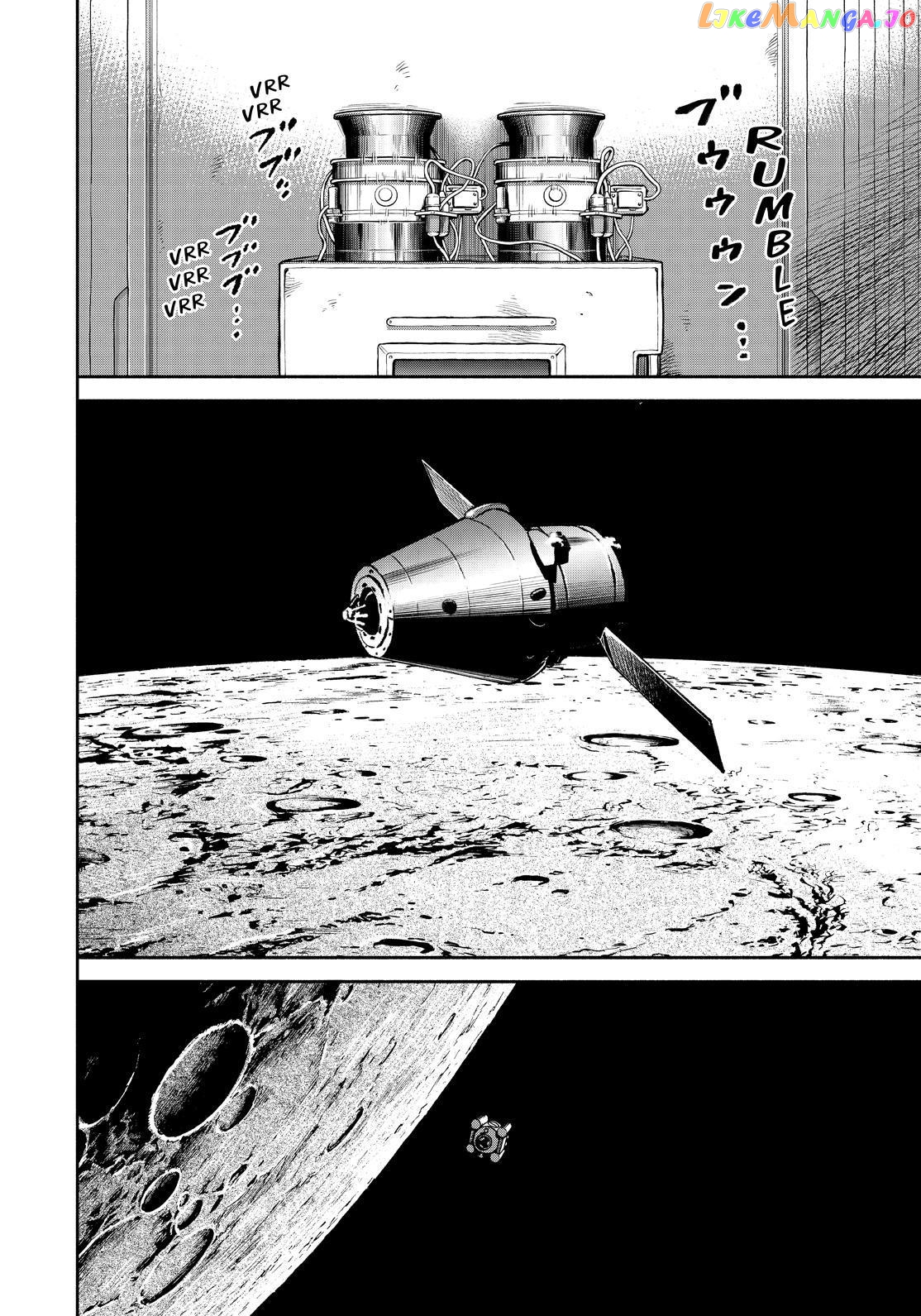 Read Uchuu Kyoudai EN Manga Online