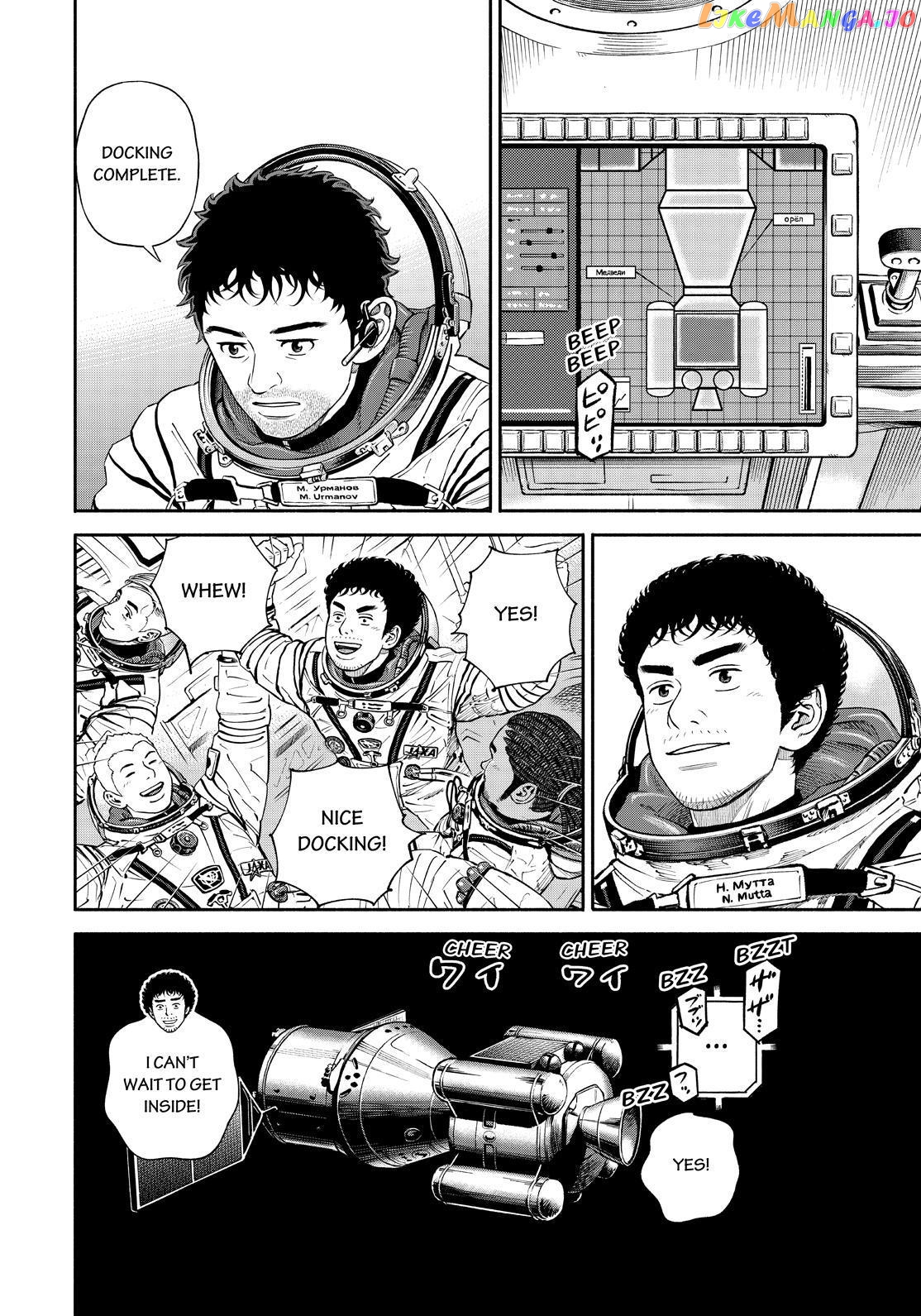 Read Uchuu Kyoudai EN Manga Online