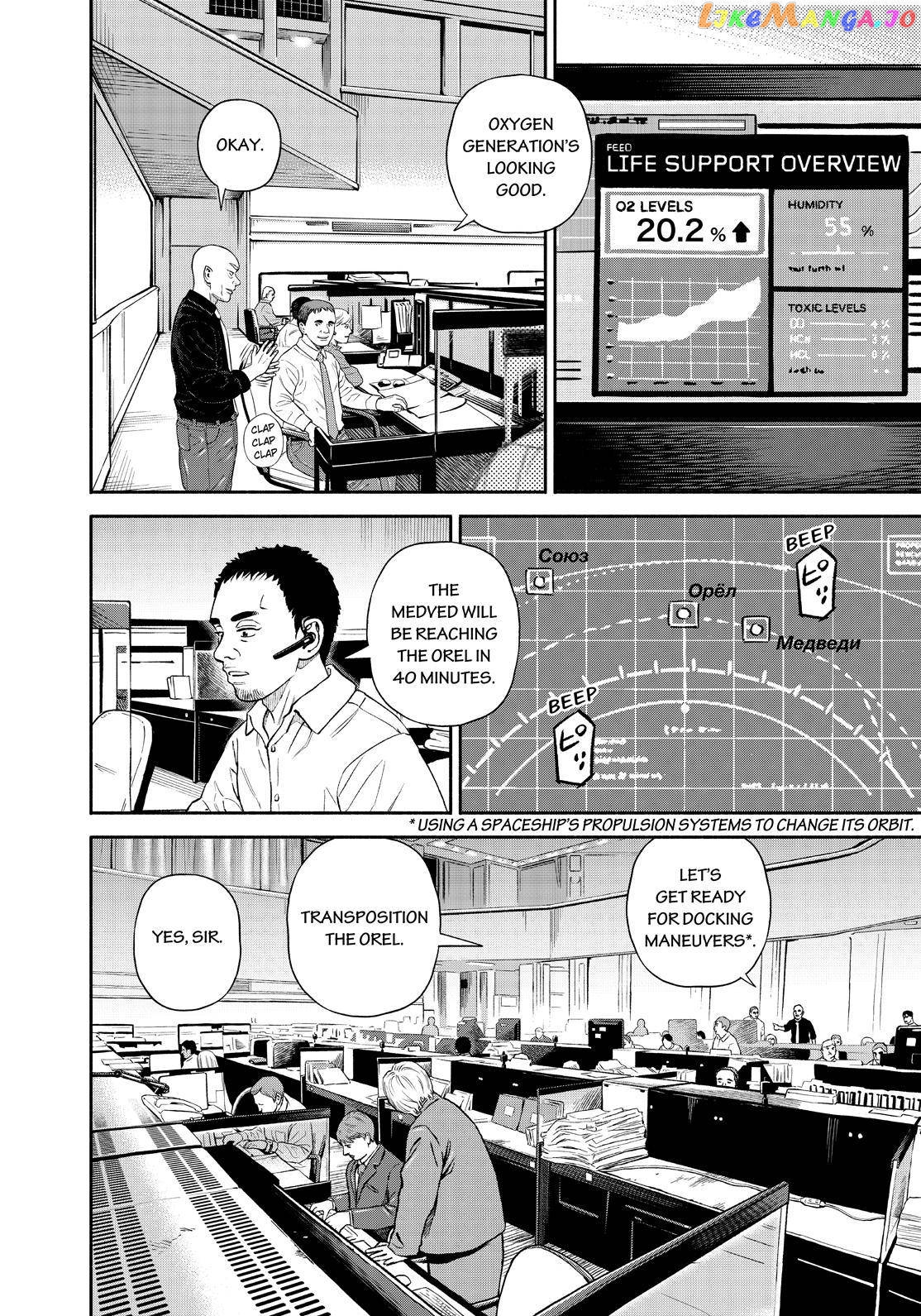 Read Uchuu Kyoudai EN Manga Online
