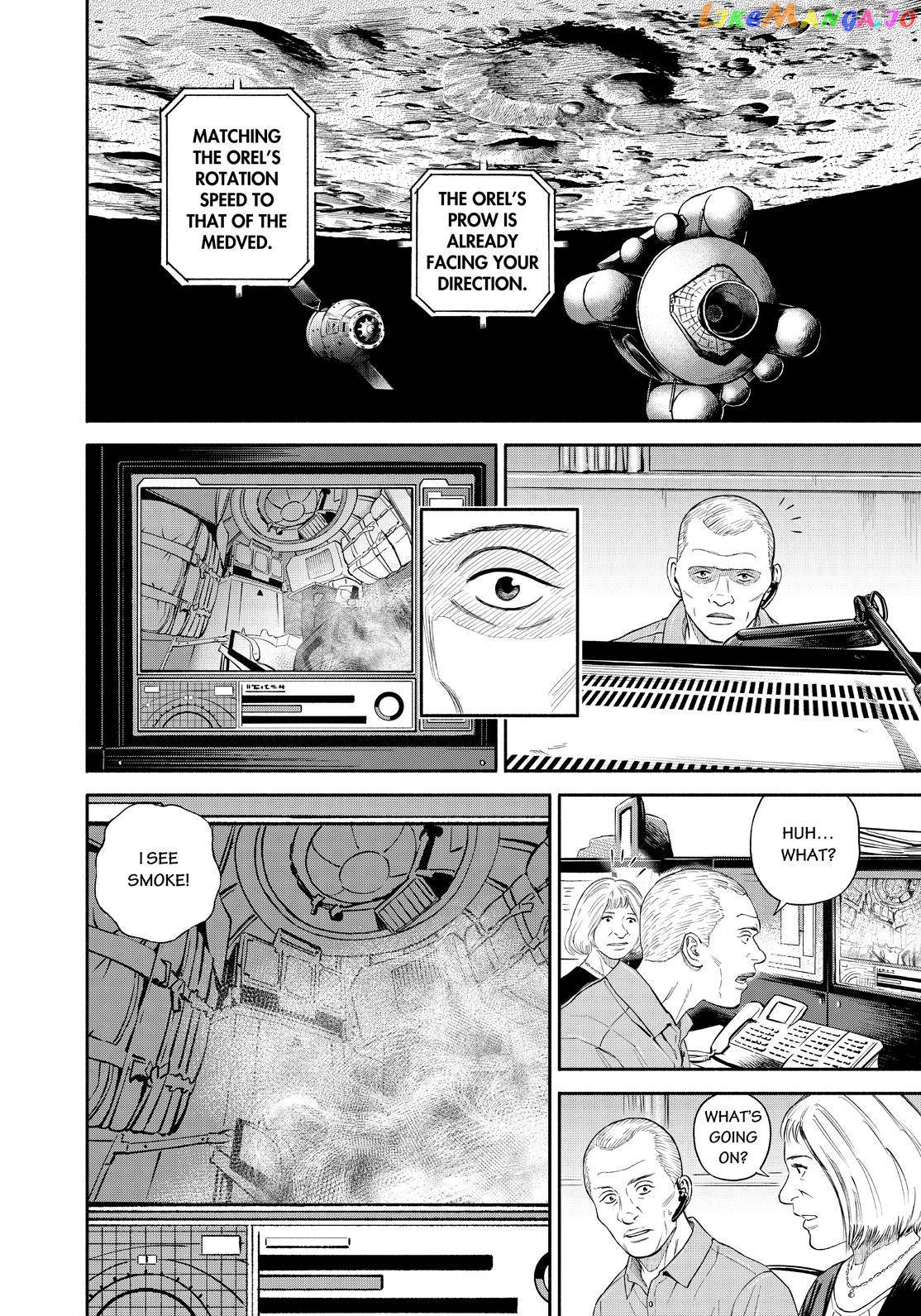 Read Uchuu Kyoudai EN Manga Online