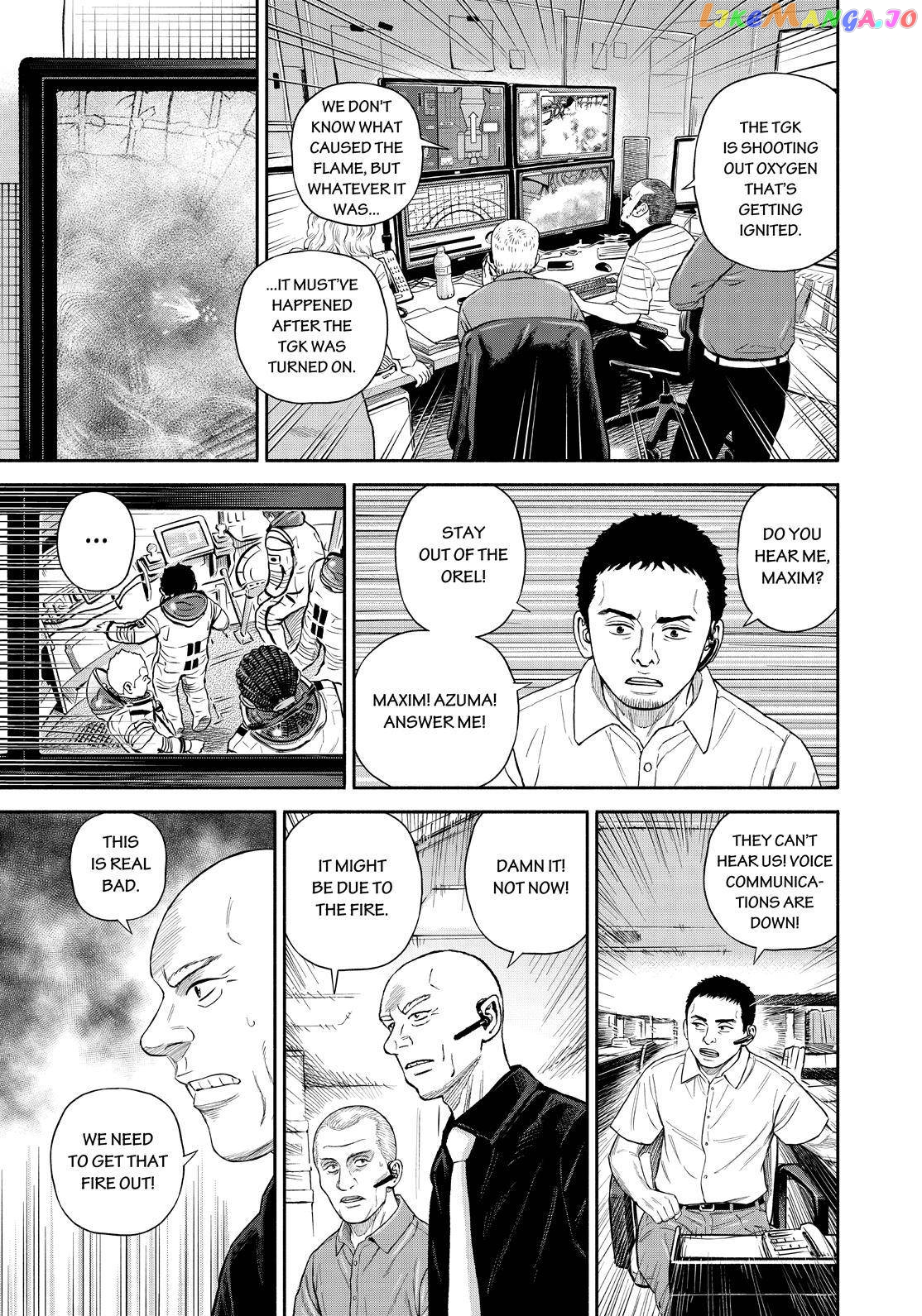 Read Uchuu Kyoudai EN Manga Online