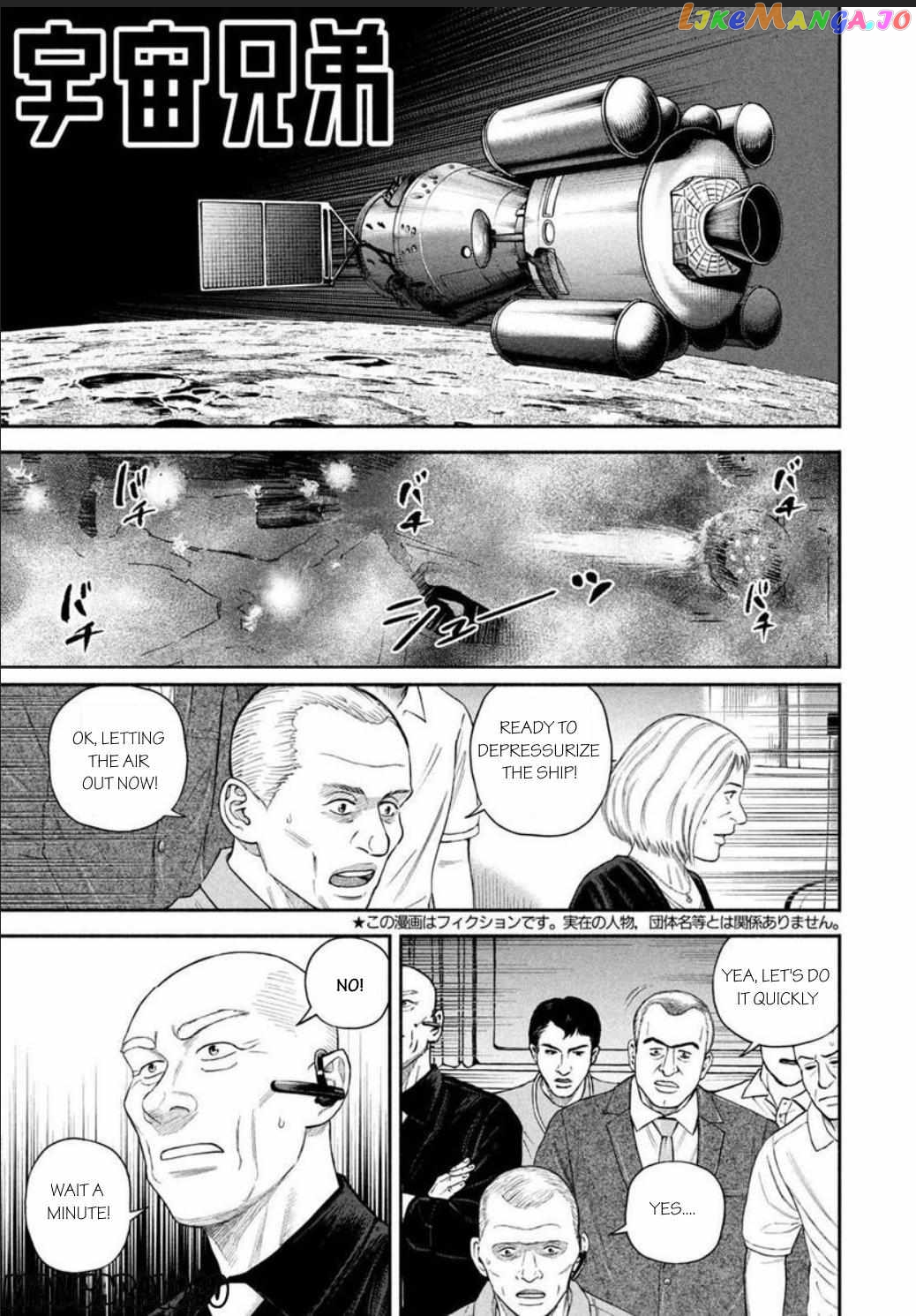 Read Uchuu Kyoudai EN Manga Online