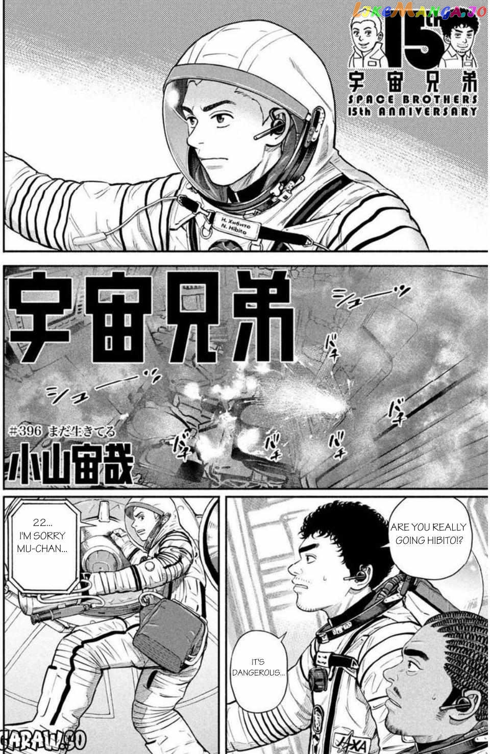 Read Uchuu Kyoudai EN Manga Online