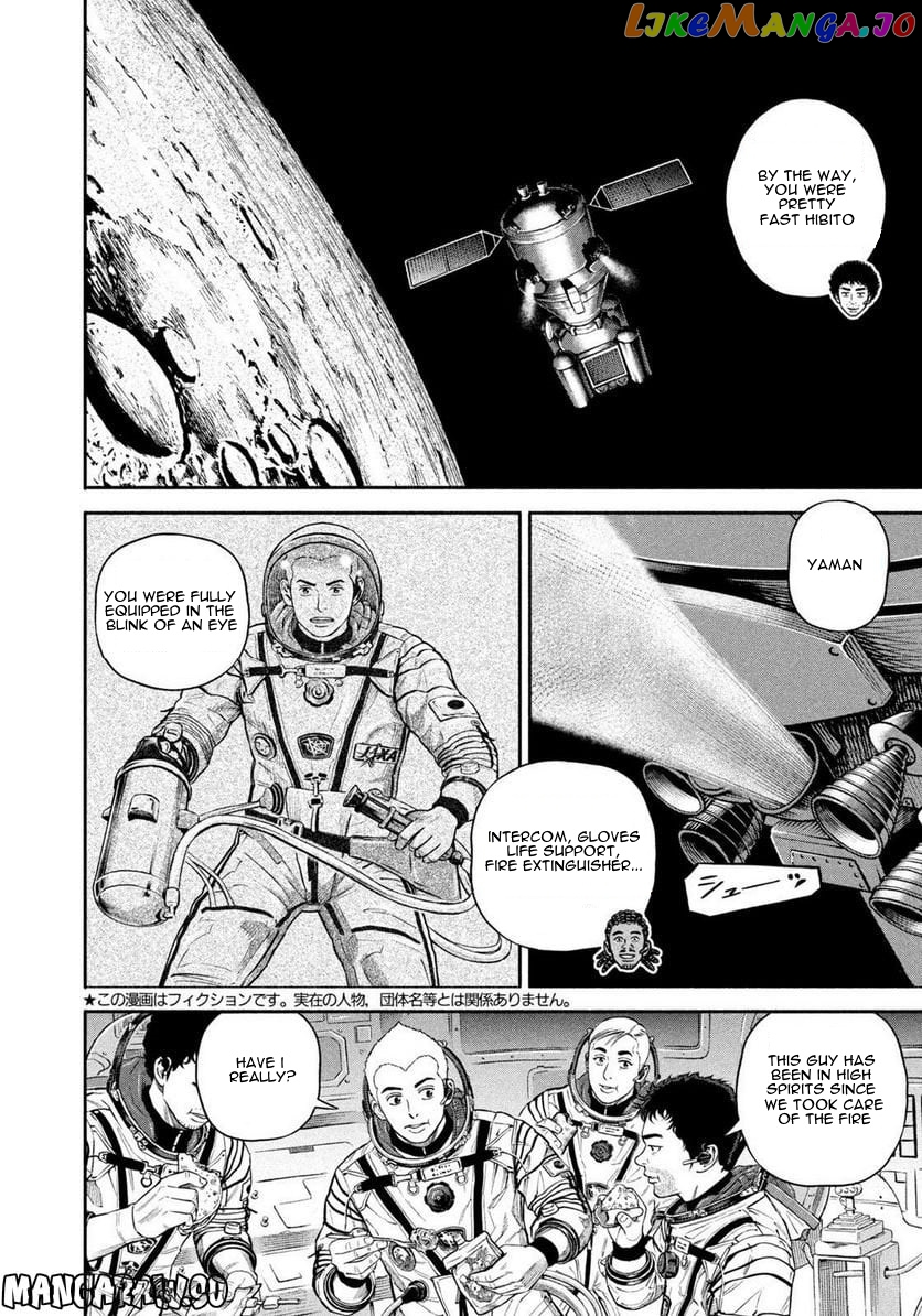 Read Uchuu Kyoudai EN Manga Online