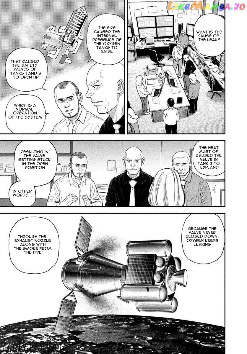 Read Uchuu Kyoudai EN Manga Online