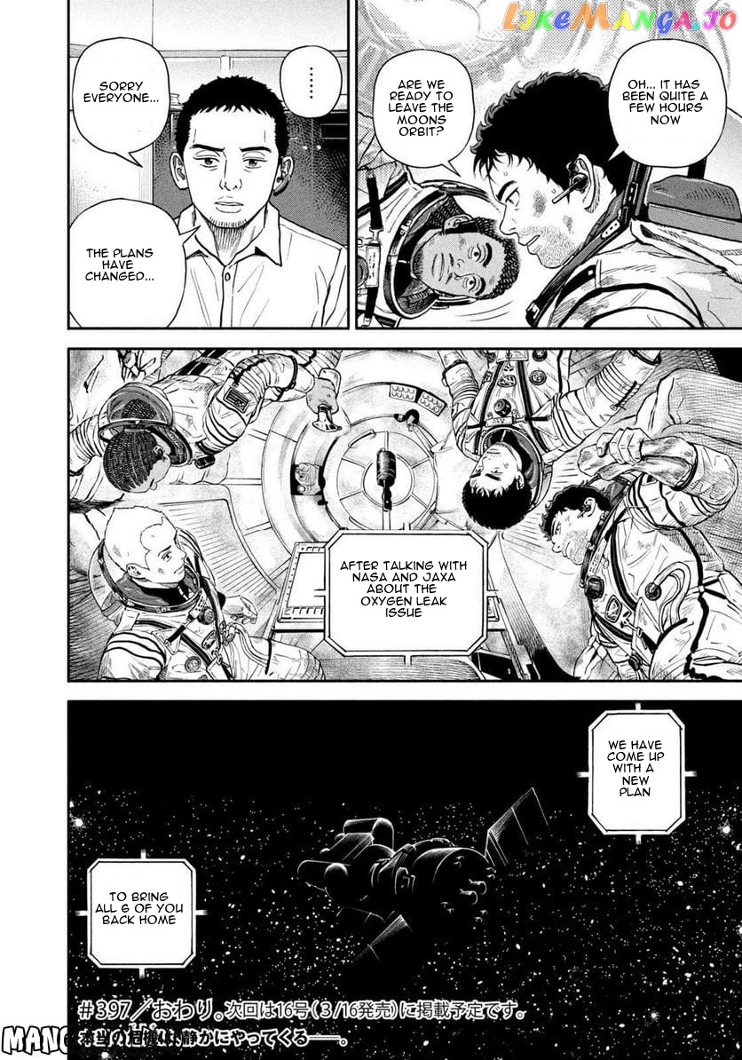 Read Uchuu Kyoudai EN Manga Online