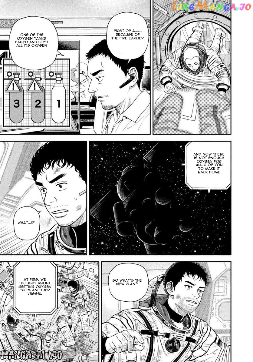 Read Uchuu Kyoudai EN Manga Online