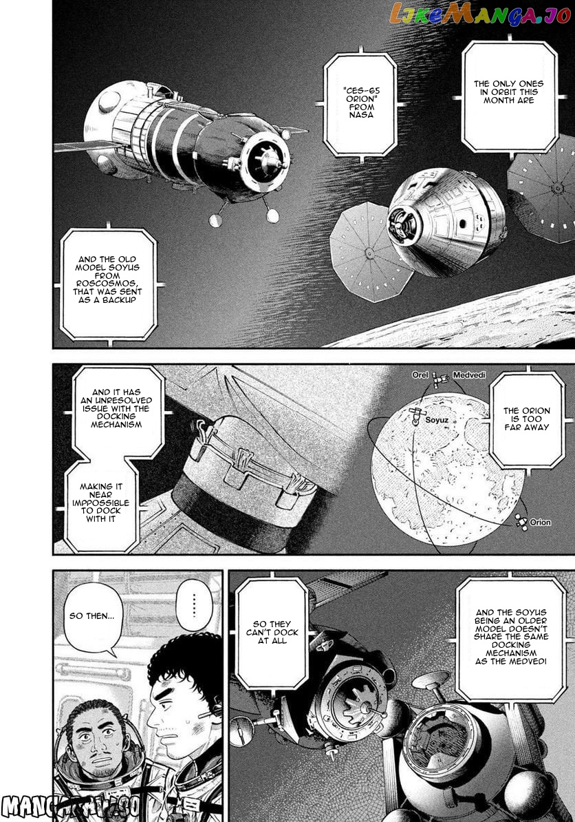 Read Uchuu Kyoudai EN Manga Online