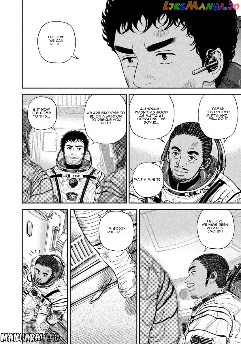 Read Uchuu Kyoudai EN Manga Online
