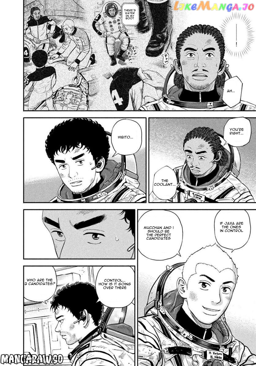 Read Uchuu Kyoudai EN Manga Online