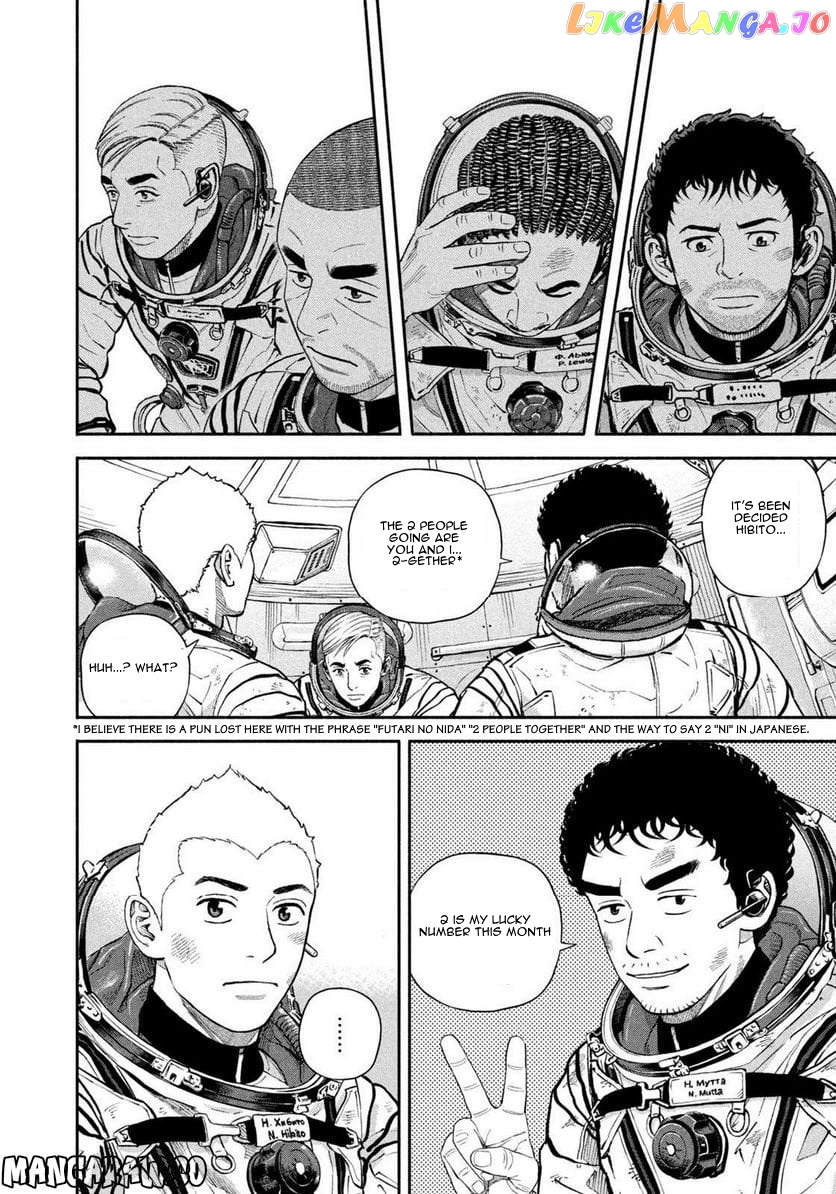 Read Uchuu Kyoudai EN Manga Online