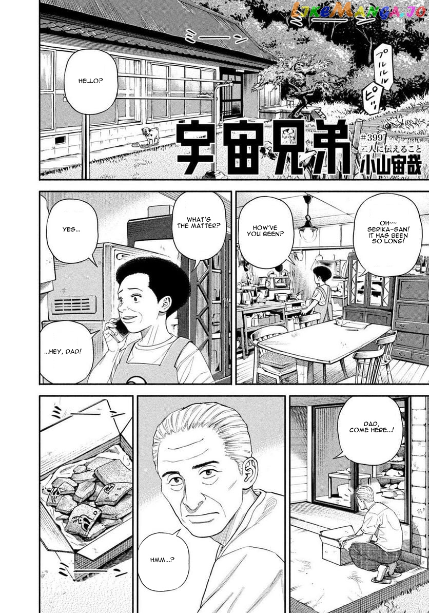 Read Uchuu Kyoudai EN Manga Online