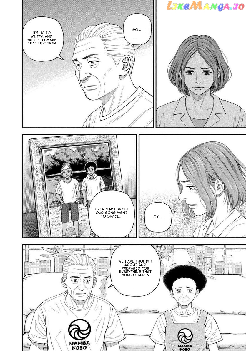 Read Uchuu Kyoudai EN Manga Online
