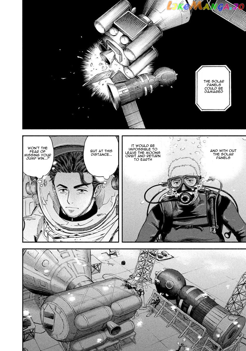 Read Uchuu Kyoudai EN Manga Online