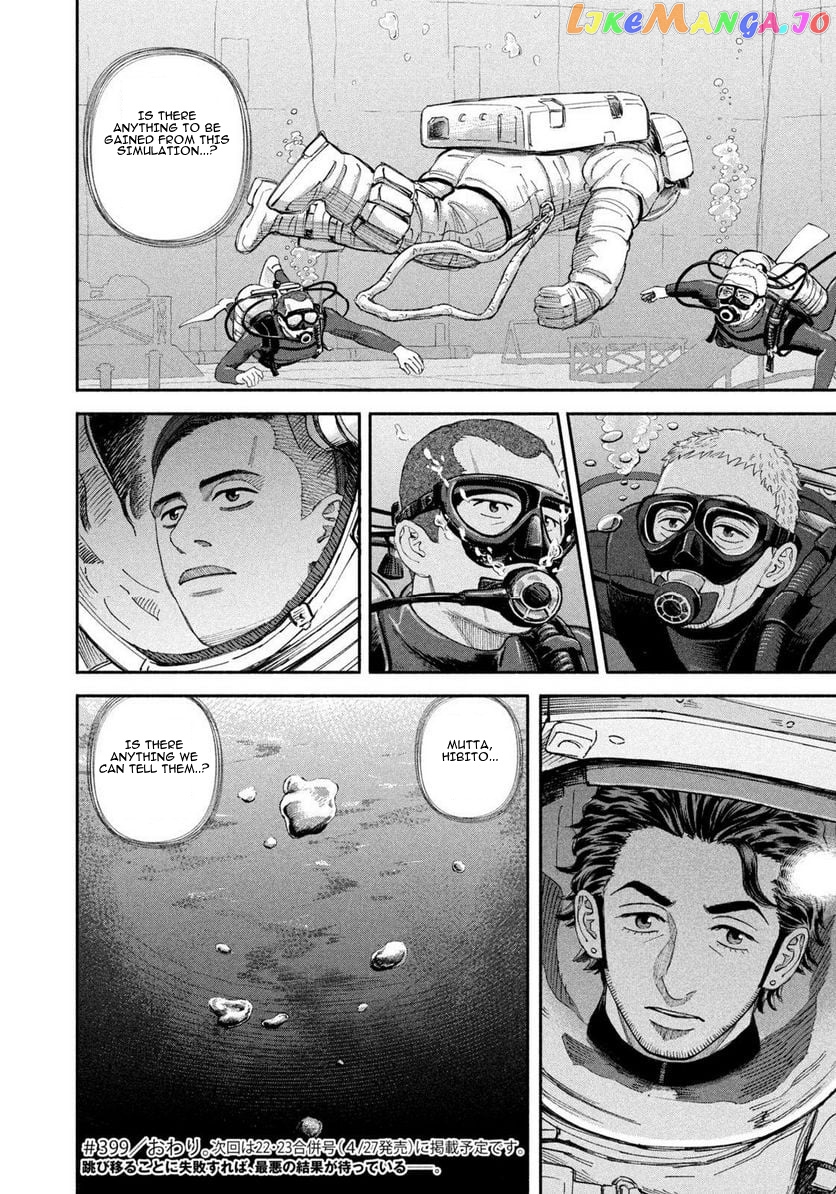 Read Uchuu Kyoudai EN Manga Online