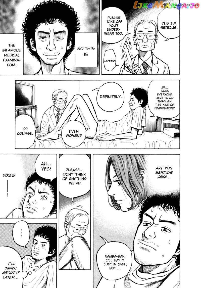 Read Uchuu Kyoudai EN Manga Online