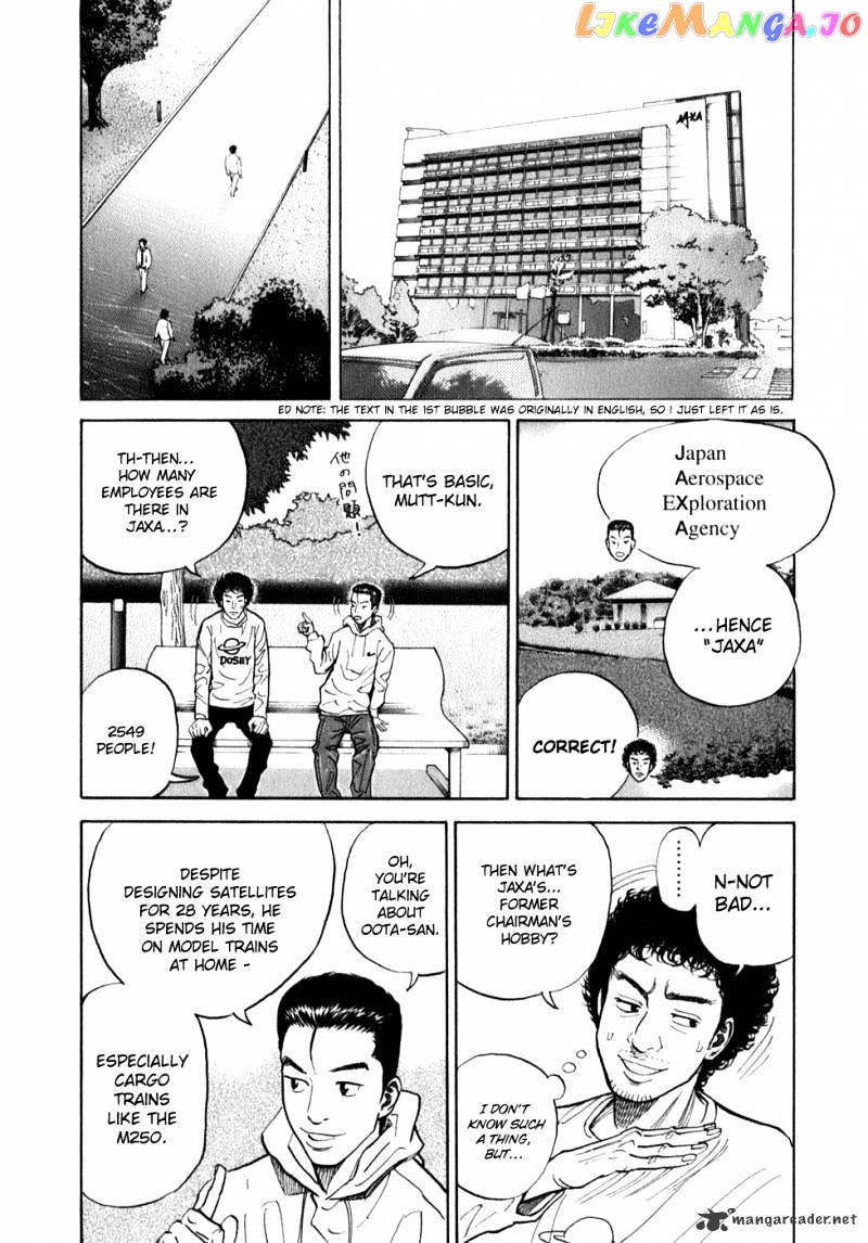 Read Uchuu Kyoudai EN Manga Online