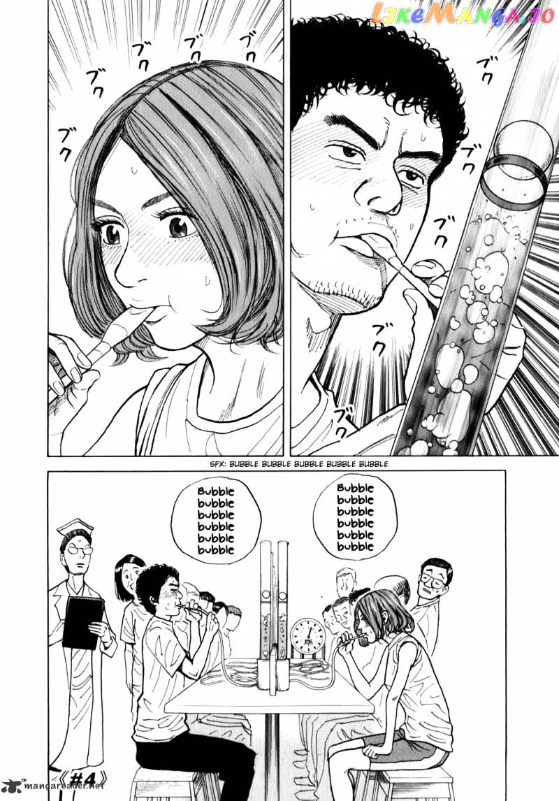 Read Uchuu Kyoudai EN Manga Online