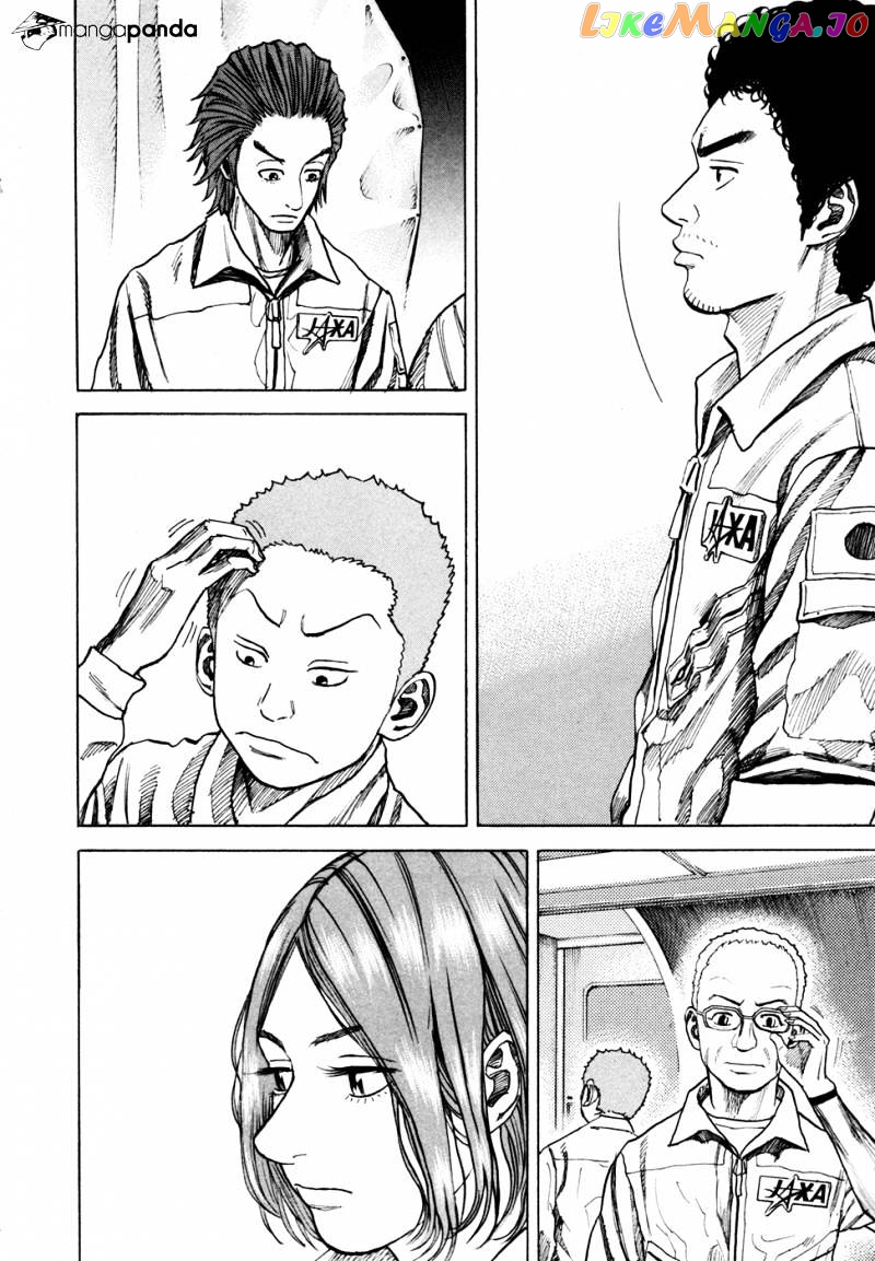Read Uchuu Kyoudai EN Manga Online