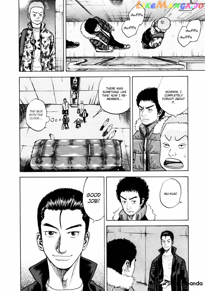Read Uchuu Kyoudai EN Manga Online