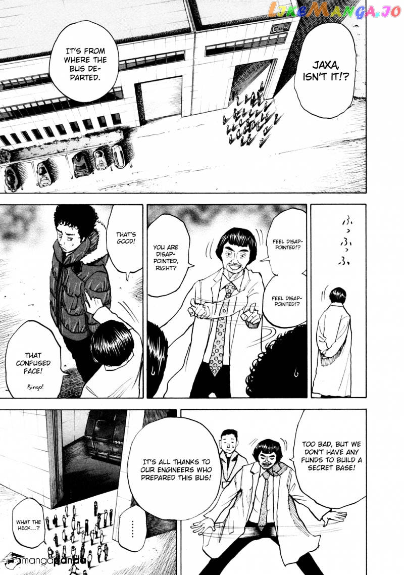 Read Uchuu Kyoudai EN Manga Online