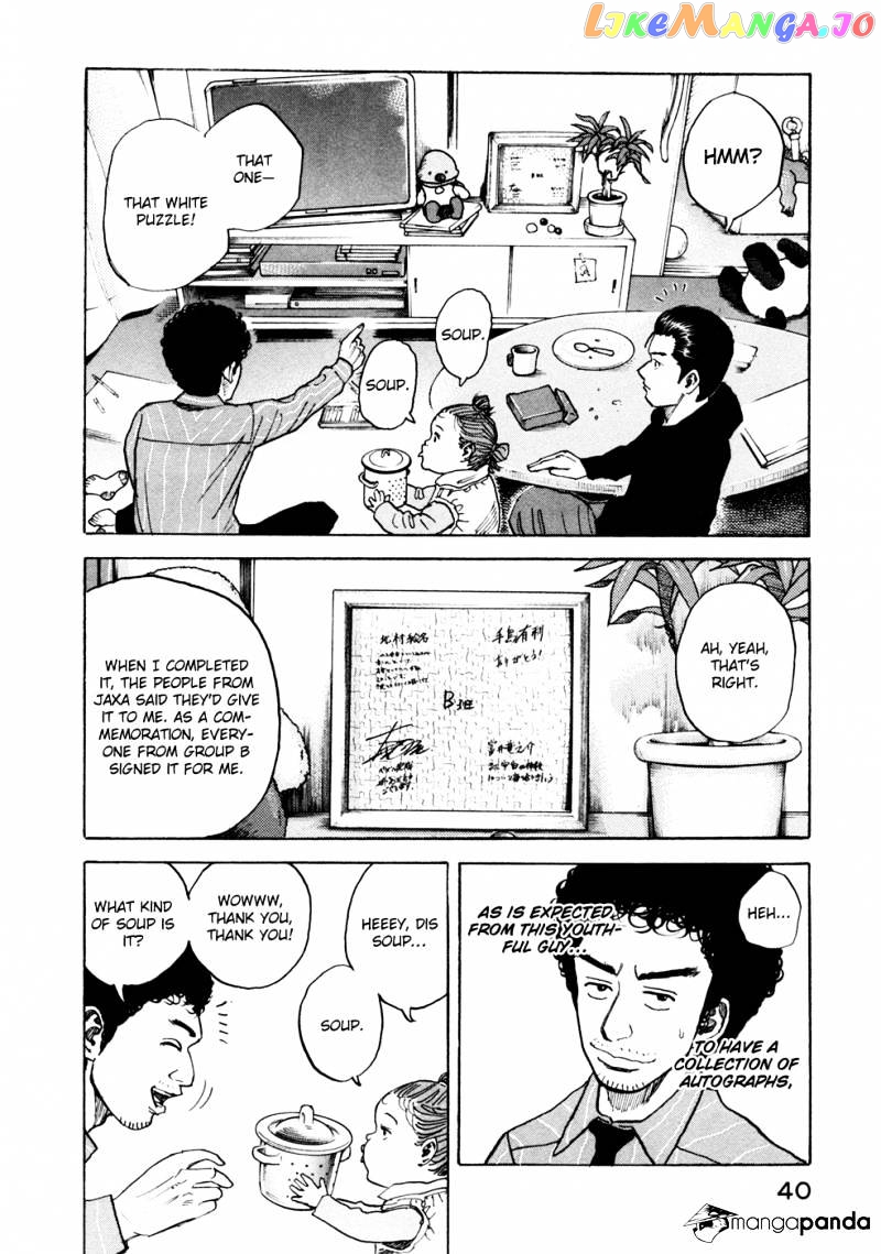 Read Uchuu Kyoudai EN Manga Online