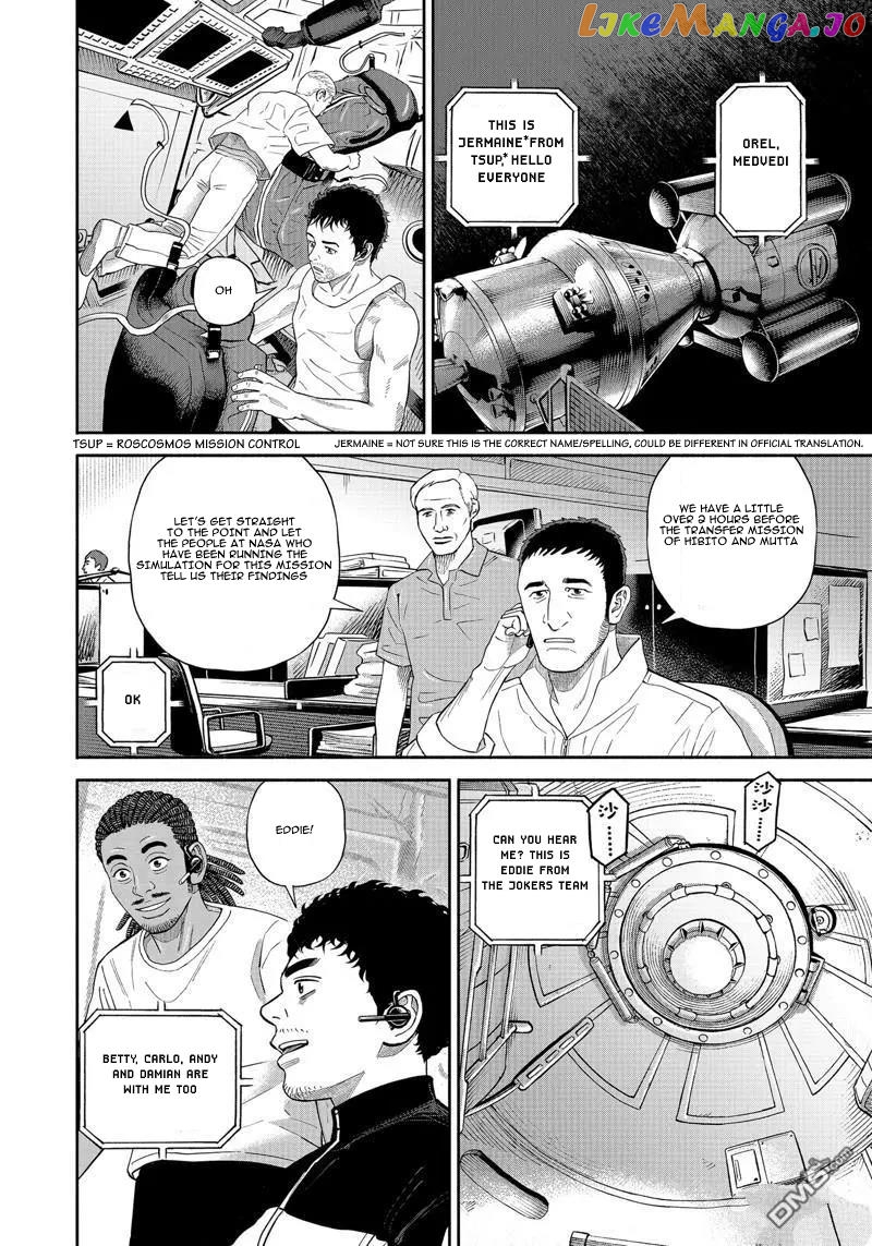 Read Uchuu Kyoudai EN Manga Online