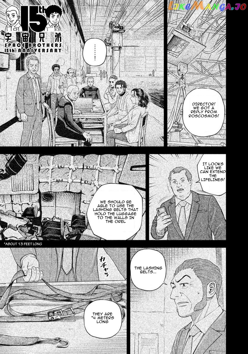 Read Uchuu Kyoudai EN Manga Online