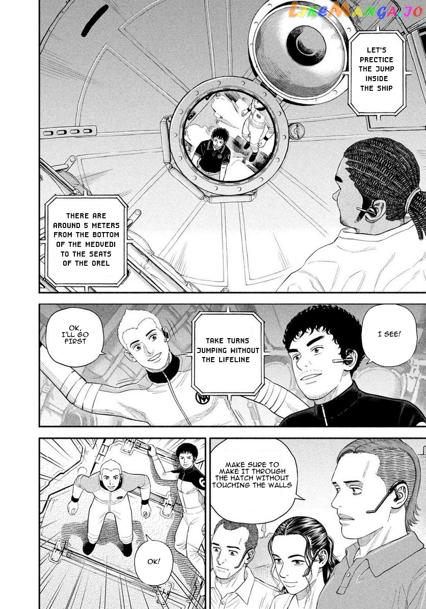 Read Uchuu Kyoudai EN Manga Online