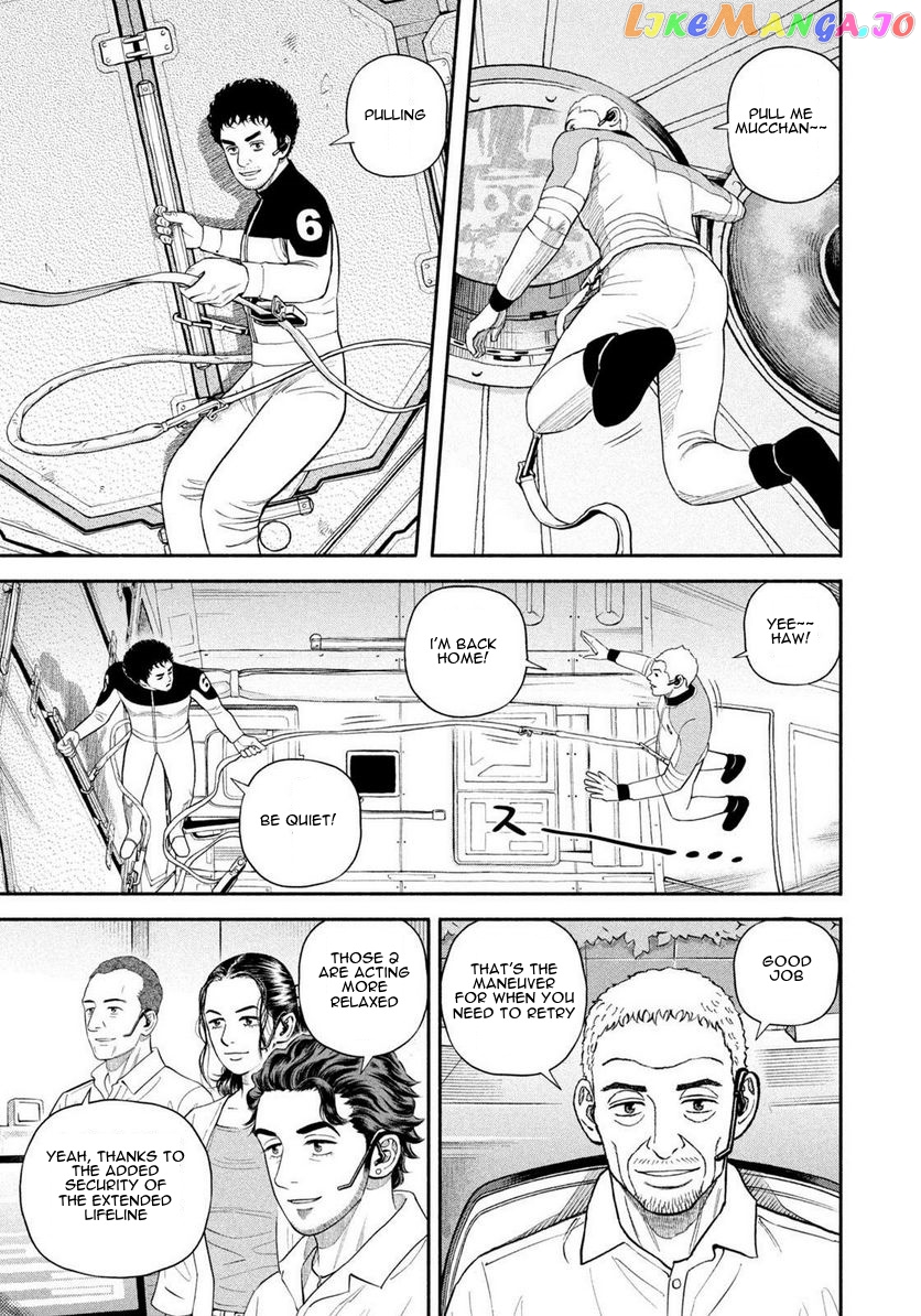 Read Uchuu Kyoudai EN Manga Online