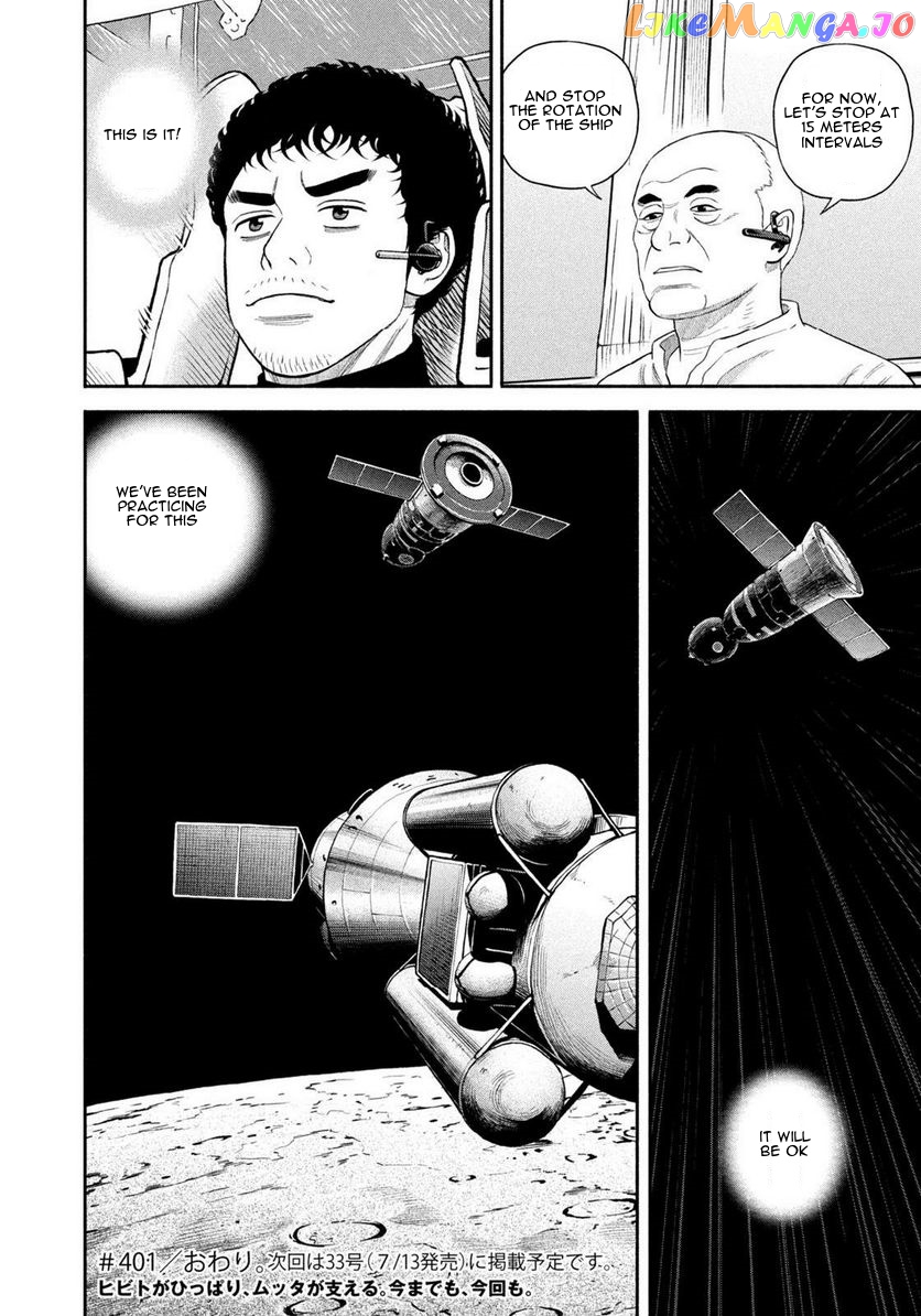Read Uchuu Kyoudai EN Manga Online