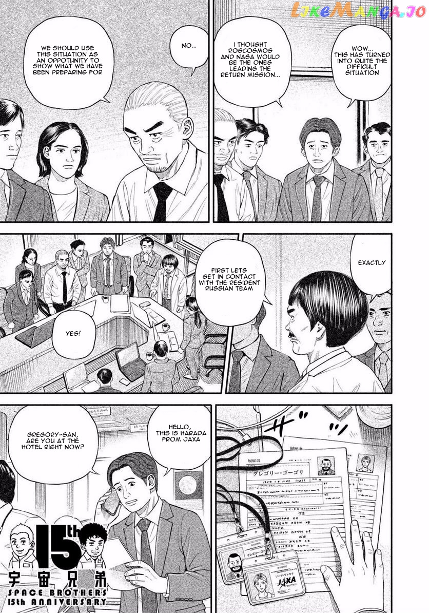 Read Uchuu Kyoudai EN Manga Online
