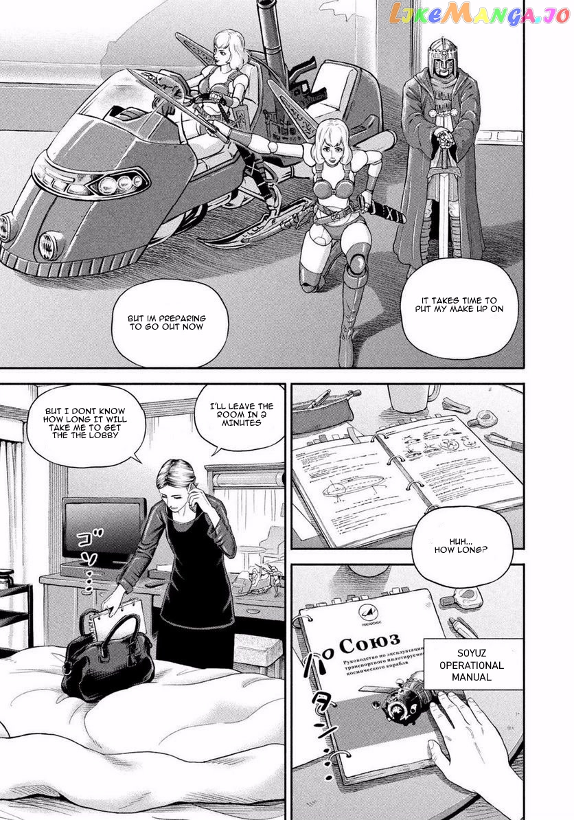 Read Uchuu Kyoudai EN Manga Online