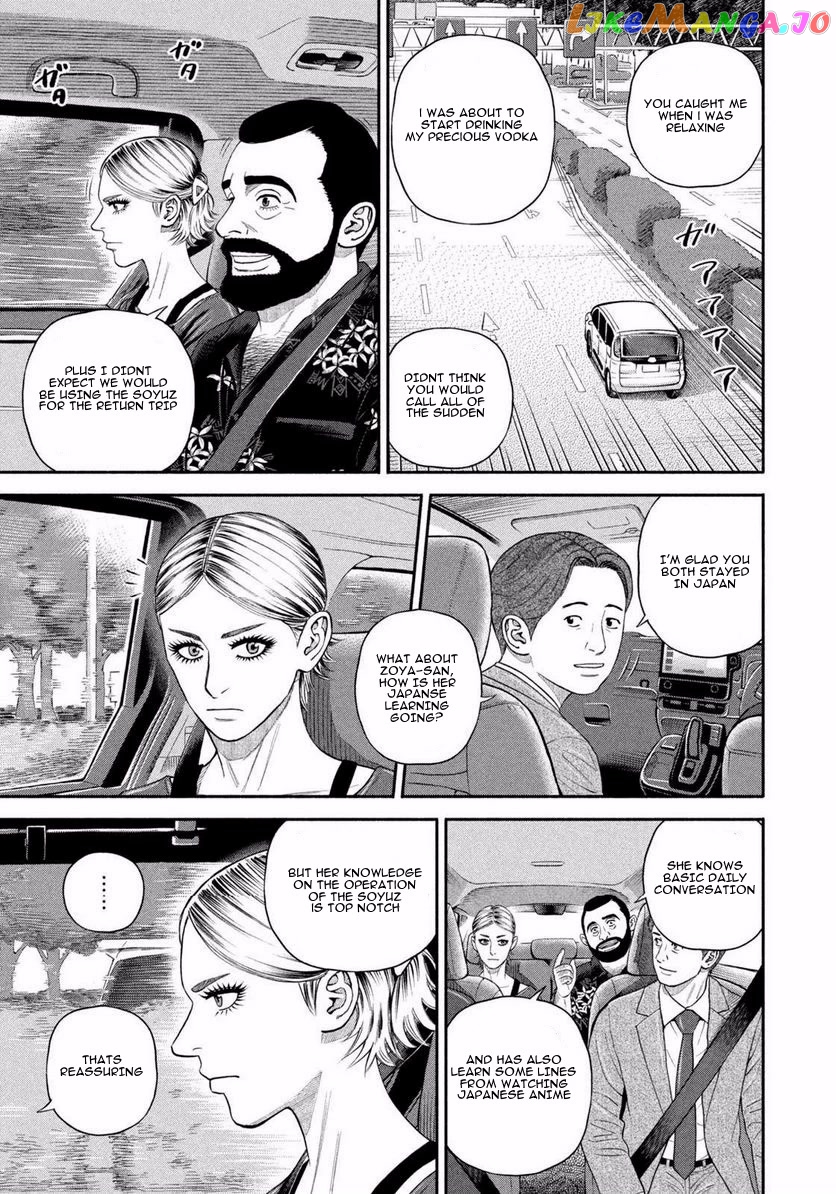 Read Uchuu Kyoudai EN Manga Online